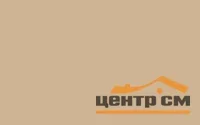 Угол ПВХ Идеал цветной арочный однотонный 12*20, 2,7м Кремовый 010