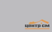 Угол ПВХ Идеал цветной арочный однотонный 12*20, 2,7м Светло-серый 002