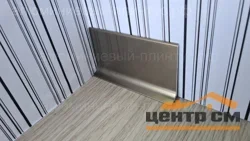 Плинтус L-образный из нержавеющей стали шлифованный APL 60 2500 мм