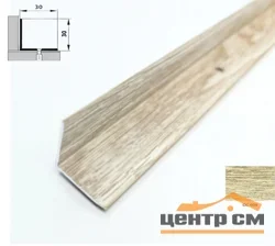 Порог АПУ 008 алюминиевый 900*30*30 мм угловой внутренний (ОС-009)