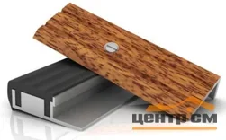 Порог АПУ 044 алюминиевый 900*30*27 мм угловой (ОС-009)