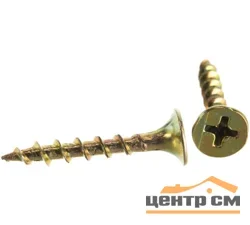 Саморезы гипс-дерево 3,5x35 желтый цинк (кор. 1000шт) SteelRex