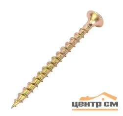 Саморезы гипс-дерево 4,2x70 желтый цинк (кор.с ок 250шт) SteelRex