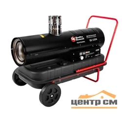 Пушка дизельная непрямого нагрева QUATTRO ELEMENTI QE-32DN (32кВт, 800м3/ч, бак 50л)