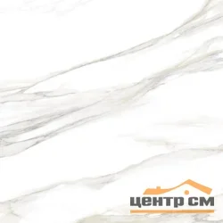 Керамогранит New Trend Волкано светлый / Volcano Light 600*600*9 арт.GP40VOC15L