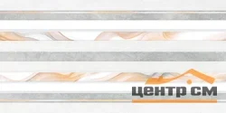 Плитка New Trend Блюз Лайнс / Blues Lines стена 300*600*9 арт.WT36BLU07