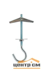 Дюбель складной пружинный крючок М4х75 (уп 1шт) SteelRex