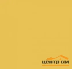 Керамогранит ГРАНИ ТАГАНАЯ матовый моноколор 60*60*10мм арт.GTF 463 желтый горицвет
