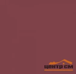 Керамогранит ГРАНИ ТАГАНАЯ матовый моноколор 60*60*10мм арт. GTF 441 Карминовый