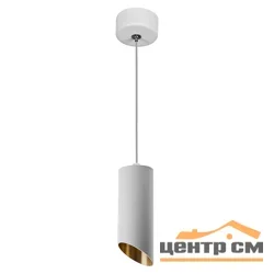 Подвес Feron MR16 35W 230V, белый, золото, D55*H125 ML1818