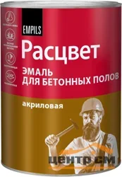 Эмаль для бетонных полов акриловая коричневая 2,7 кг Расцвет
