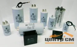 Конденсатор UNITED PARTS CBB60, 15 мкФ, 450В, гибкие выводы
