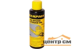 Масло 2-х тактное 0,1л CHAMPION полусинтетика JASO FD