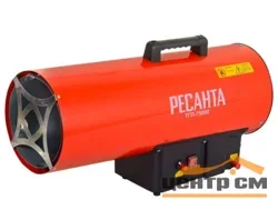 Пушка газовая РЕСАНТА ТГП-75000
