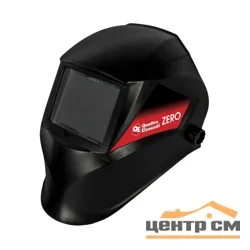 Маска сварочная QUATTRO ELEMENTI ZERO Фикс. затемнение (110 x 90 мм, DIN10, пластик) Коробка