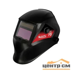 Маска сварочная QUATTRO ELEMENTI ULTRA F8 "Хамелеон" (98x53мм, Реал Колор, 2ЖК, 3 рег) Коробка