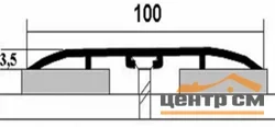 Порог АПС 012 алюминиевый 900*100*3,5 мм одноуровневый (22 берёза северная)