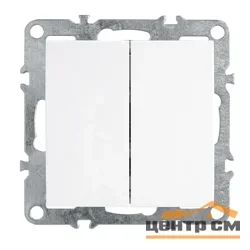 Механизм выключателя двухклавишный СП 220V, 10А, (механизм), белый (PSW10-9104-01) Эрна STEKKER