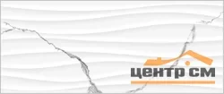 Плитка GLOBAL TILE Arto_GT Бел. 60*25 02 арт.10100001339