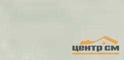 Плитка KERAMA MARAZZI Авеллино фисташковый 7,4х15х6,9 арт.16009