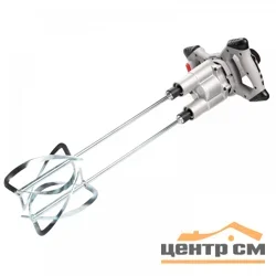 Миксер строительный Ставр МСД-100/1600-2С 1600 Вт, 2 скорости 0-600/0-800об/мин, максимальный крутящий момент 50 Н*м, две лопасти