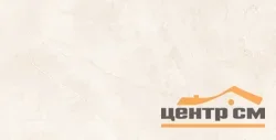 Керамогранит ESTIMA MA00 полированный 60*120*10