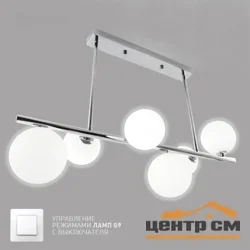 Подвес FILICIA 6xG9 R-700x280x470-chrome/white*
