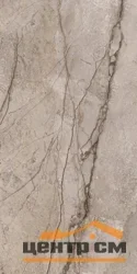 Керамогранит GLOBAL TILE Mystic Grey серый полированный 60*120 арт.PGT 2210