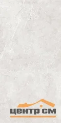 Керамогранит GLOBAL TILE Блисс/Bliss серый 60х120 арт.GT120601406MR