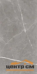 Керамогранит GLOBAL TILE Энканто/Encanto серый 60*120 арт.GT120603001MCR
