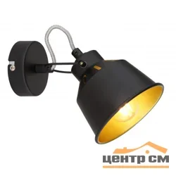 Светильник СПОТЫ Rivoli Evelyn 7064-701 1 х Е14 40 Вт поворотный