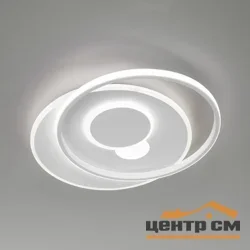 Люстра 90256/1