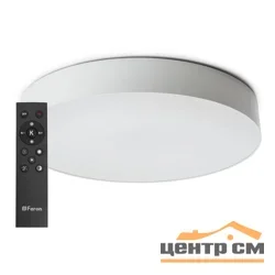 Светильник светодиодный “Simple matte” с пультом 80W, Max. 4800Lum, 3000К-6500K, AL6200 белый Feron