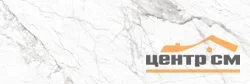 Плитка AlmaCeramica Лоран / Laurent стена рельефная 246*740*9,8 арт.TWU12LRT07R