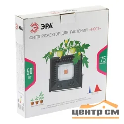 Фитопрожектор светодиодный для растений и рассады FITO-50W-LED-BLUERED для цветения и плодоношения 50Вт красно-синего спектра ЭРА