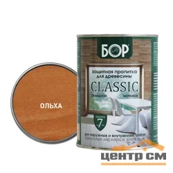 Пропитка защитная БОР CLASSIC тонирующая алкидная матовая ольха 0,7кг