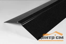 Конек плоский Viking RAL 9005 (чёрный) (150*150) 0.5 мм, длина 2 метра