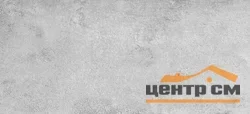 Плитка CERSANIT Urbano матовая серый 20x44 арт.16582/17497