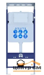 Инсталляция AQUATEK Easy Fix 50 для подв унитаза 1130*500*100 с звукоизоляционной прокладкой и креплением 90-130 мм, без кнопки