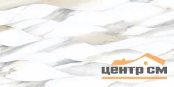 Плитка AlmaCeramica Корсика / Corsica стена рельефная 249*500*8,5 арт.TWU09CRS014