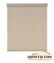 Штора рулонная "Мальта" крем 47*175 см