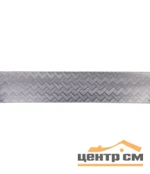 Бленда "Кант" 30м графит 7см