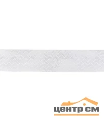 Бленда "Кант" 30м светло-серый 7см