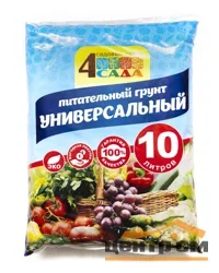 Грунт "4 Сада" универсальный 10 л