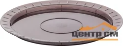 Блюдо сервировочное NEO LUXE d31см дымчатый кварц