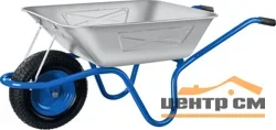 Тачка строительная одноколесная ЗУБР ПТ-250 130 л, 250 кг, широкое пневматическое колесо