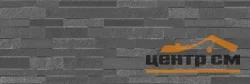 Плитка KERAMA MARAZZI Гренель серый темный структура матовый обрезной 30х89,5 арт.13055R