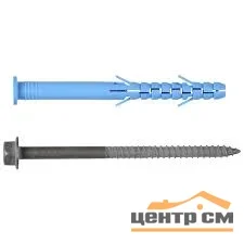Дюбель фасадный 10х120 (термодиффузия, шерардирование) bau-fix