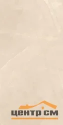 Керамогранит GLOBAL TILE Armany светло-бежевый полированный 60x120 арт.GT120606907PR