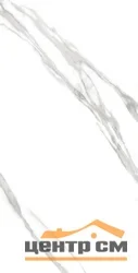 Керамогранит GLOBAL TILE Каррара Бронза / Carrara Bronze белый полированный 60x120 арт.GT120606503PR/GT120606503PR/32